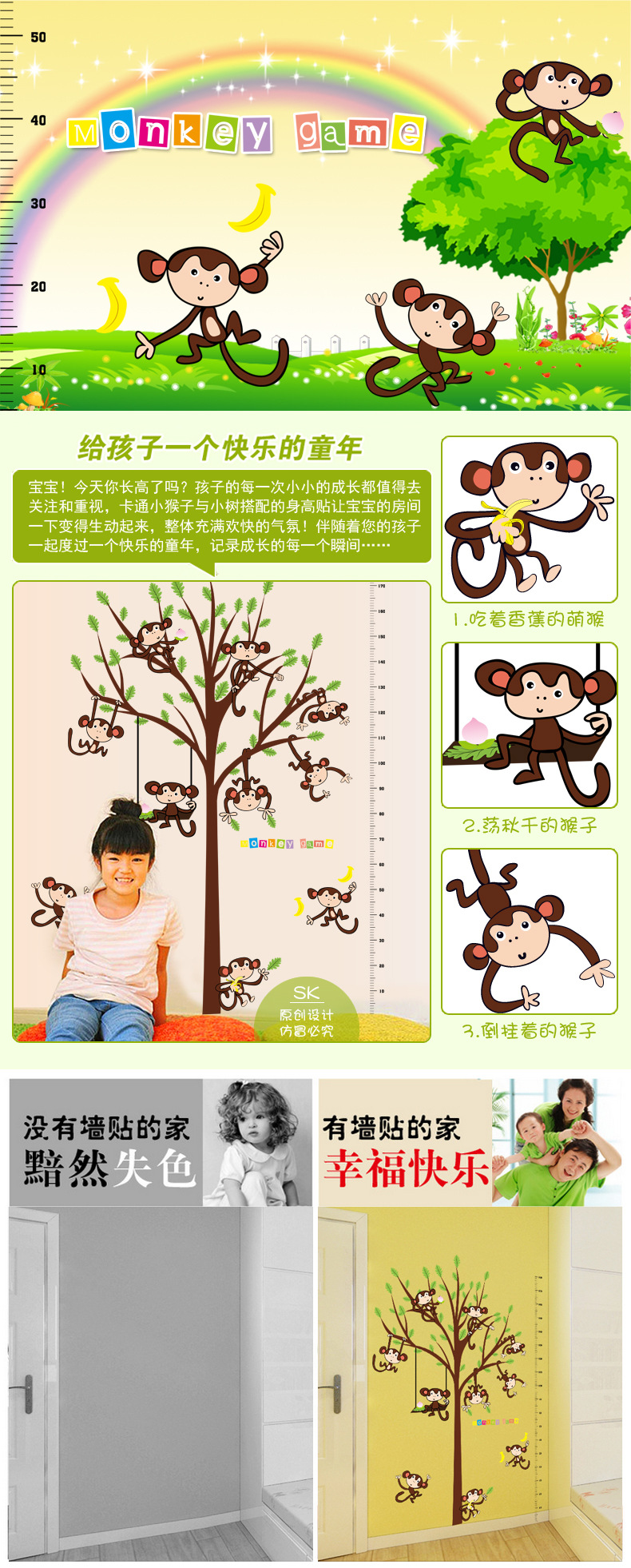 New Cartoon Wall Stickers Wholesale Children's Room Kindergarten Decorative Wall Sticker Monkey Height Measurement Wall Sticker New Cartoon Wall Stickers Wholesale Children's Room Kindergarten Decorative Wall Sticker Monkey Height Measurement Wall Sticker