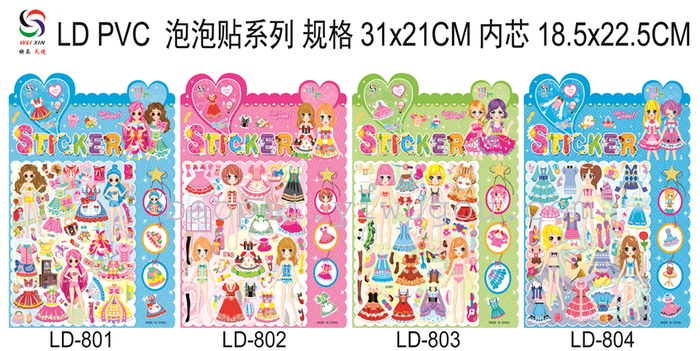 Cartoon award sticker children bubble stickers handmade DIY stickers mobile phone stickers Cartoon award sticker children bubble stickers handmade DIY stickers mobile phone stickers