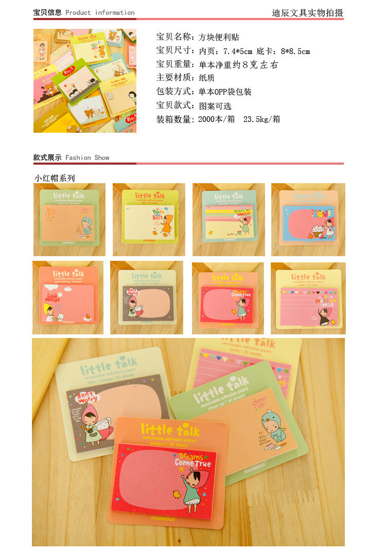 Korean Stationery Cute Sticky Note Note Sticker Notes Left Cartoon Creative Note Pad Taobao Gifts Small Gifts Korean Stationery Cute Sticky Note Note Sticker Notes Left Cartoon Creative Note Pad Taobao Gifts Small Gifts