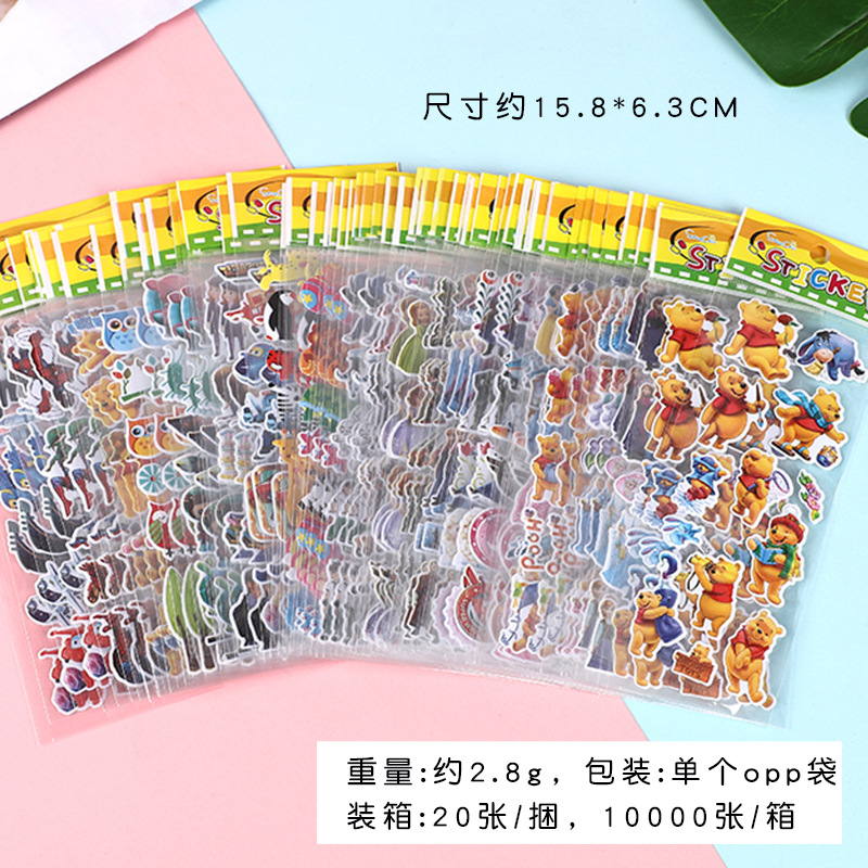 Children Reward Stickers Cute Cartoon Stereo Bubble Sticker Kindergarten Praise Encouraging Prizes Sticker Applique Stickers