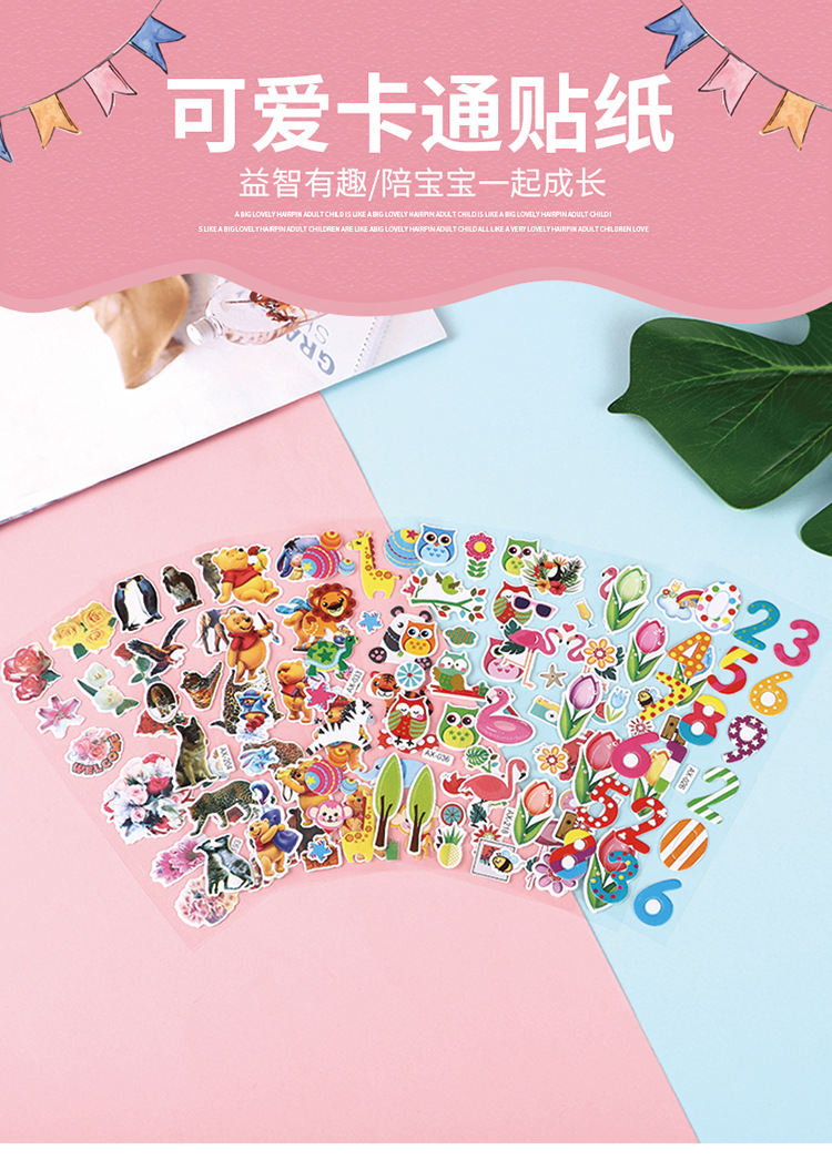 Children Reward Stickers Cute Cartoon Stereo Bubble Sticker Kindergarten Praise Encouraging Prizes Sticker Applique Stickers Children Reward Stickers Cute Cartoon Stereo Bubble Sticker Kindergarten Praise Encouraging Prizes Sticker Applique Stickers
