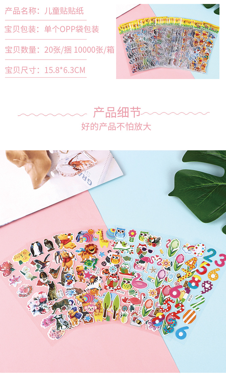 Children Reward Stickers Cute Cartoon Stereo Bubble Sticker Kindergarten Praise Encouraging Prizes Sticker Applique Stickers Children Reward Stickers Cute Cartoon Stereo Bubble Sticker Kindergarten Praise Encouraging Prizes Sticker Applique Stickers