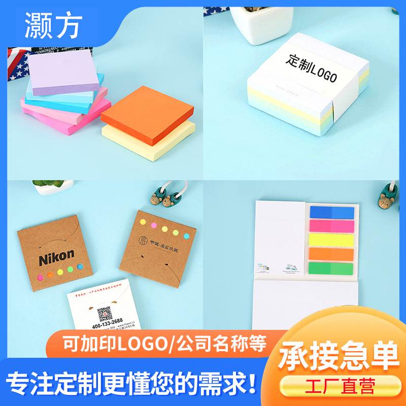 Sticky Notes Cute Tear-off Note Pad Takeaway Simple Sticky Notes Custom Cartoon Note Sticker Set Paper Note
