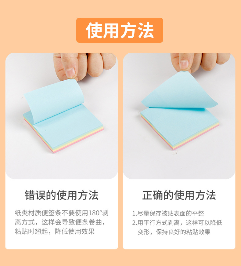 Sticky Notes Cute Tear-off Note Pad Takeaway Simple Sticky Notes Custom Cartoon Note Sticker Set Paper Note Sticky Notes Cute Tear-off Note Pad Takeaway Simple Sticky Notes Custom Cartoon Note Sticker Set Paper Note