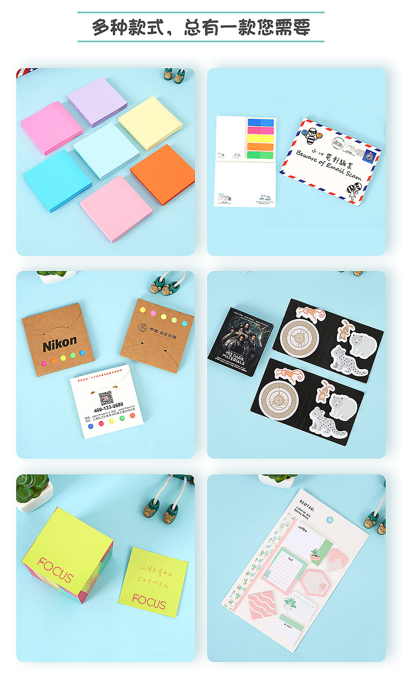 Sticky Notes Cute Tear-off Note Pad Takeaway Simple Sticky Notes Custom Cartoon Note Sticker Set Paper Note Sticky Notes Cute Tear-off Note Pad Takeaway Simple Sticky Notes Custom Cartoon Note Sticker Set Paper Note