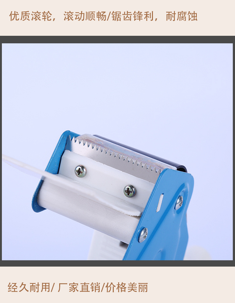 Manufacturers supply jinsheng T15008 handle cutter tape sealing device wholesale Manufacturers supply jinsheng T15008 handle cutter tape sealing device wholesale