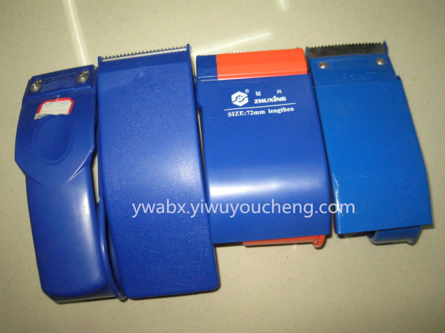 Longer Yiwu young sealing cutter tape into tape machines Longer Yiwu young sealing cutter tape into tape machines