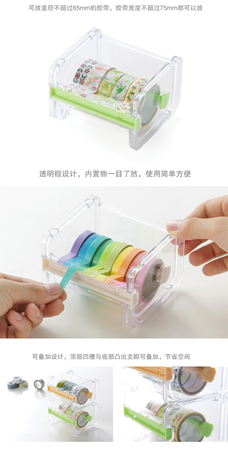 [Factory Direct Sales] Household Desk Tape Storage Box Cutter Office Stationery Storage Box Storage Box Multi-Purpose Tape Base