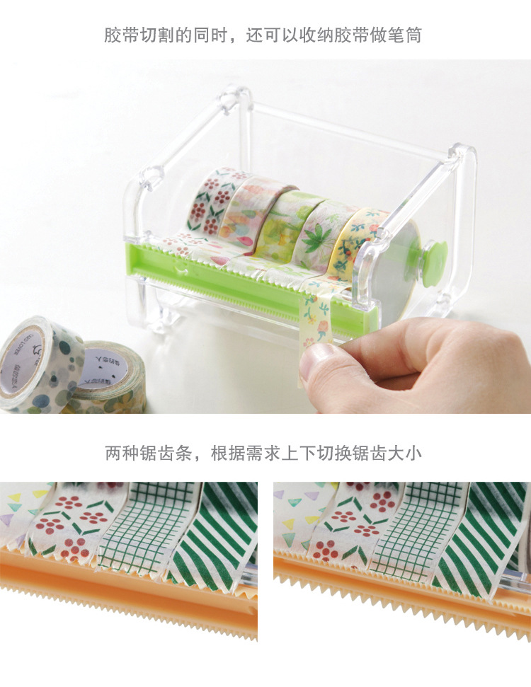 [Factory Direct Sales] Household Desk Tape Storage Box Cutter Office Stationery Storage Box Storage Box Multi-Purpose Tape Base