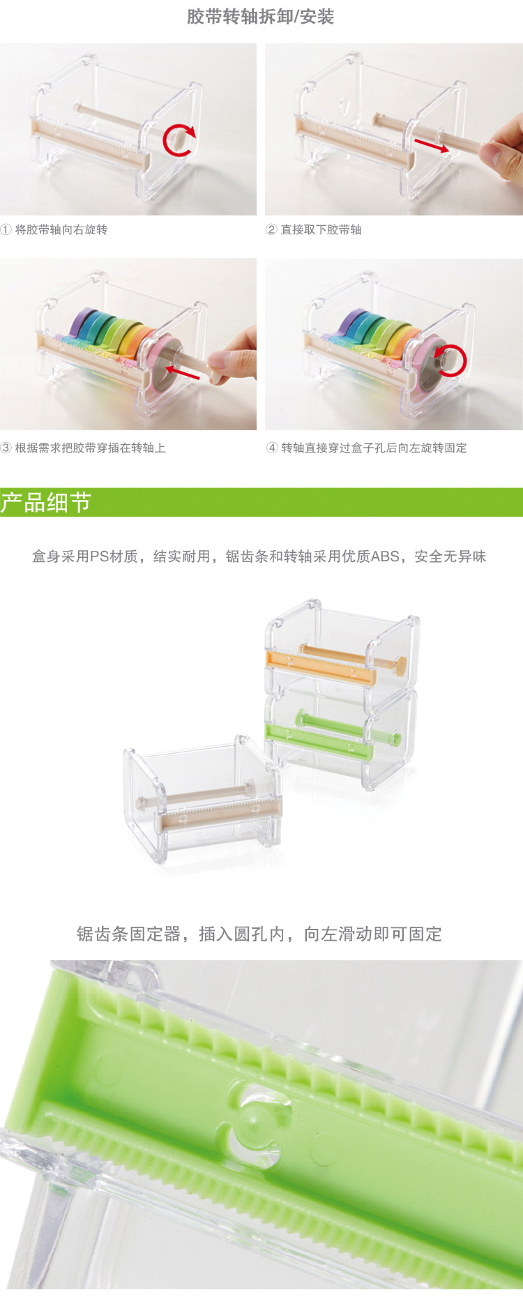 [Factory Direct Sales] Household Desk Tape Storage Box Cutter Office Stationery Storage Box Storage Box Multi-Purpose Tape Base