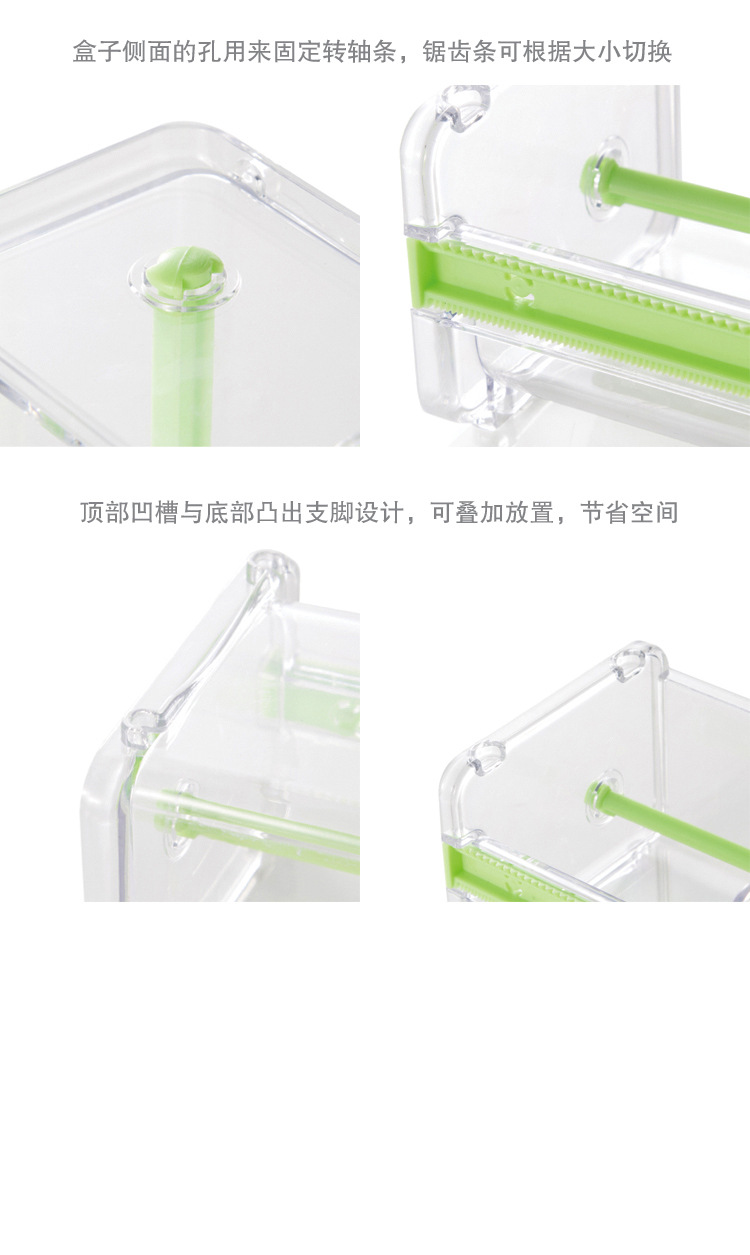 [Factory Direct Sales] Household Desk Tape Storage Box Cutter Office Stationery Storage Box Storage Box Multi-Purpose Tape Base