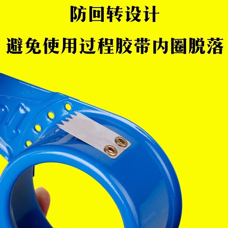 Sellotape cutter metal tape machine tape clip packing box sealer Sellotape cutter metal tape machine tape clip packing box sealer