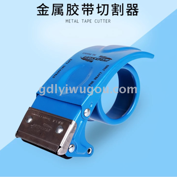 Sellotape cutter metal tape machine tape clip packing box sealer