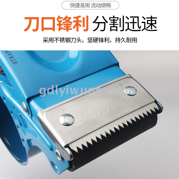 Sellotape cutter metal tape machine tape clip packing box sealer