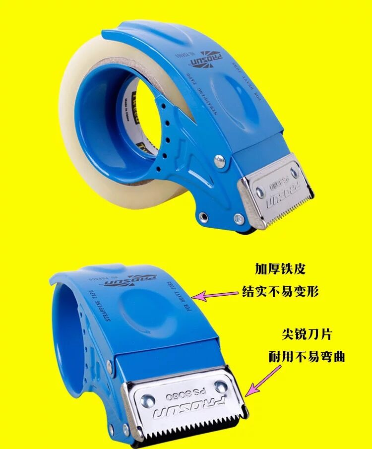 Sellotape cutter metal tape machine tape clip packing box sealer Sellotape cutter metal tape machine tape clip packing box sealer