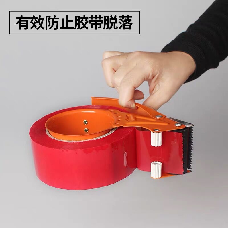 Sellotape cutter metal tape machine tape clip packing box sealer Sellotape cutter metal tape machine tape clip packing box sealer