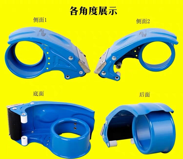 Sellotape cutter metal tape machine tape clip packing box sealer Sellotape cutter metal tape machine tape clip packing box sealer