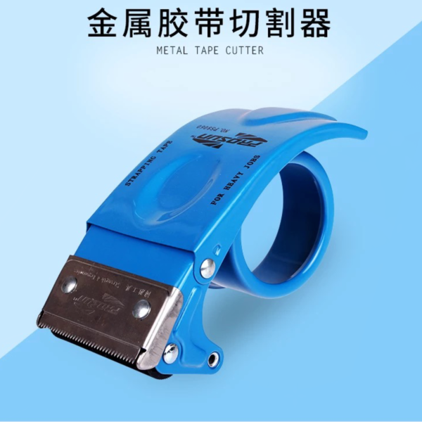 Sellotape cutter metal tape machine tape clip packing box sealer Sellotape cutter metal tape machine tape clip packing box sealer