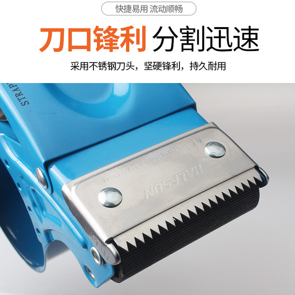 Sellotape cutter metal tape machine tape clip packing box sealer Sellotape cutter metal tape machine tape clip packing box sealer