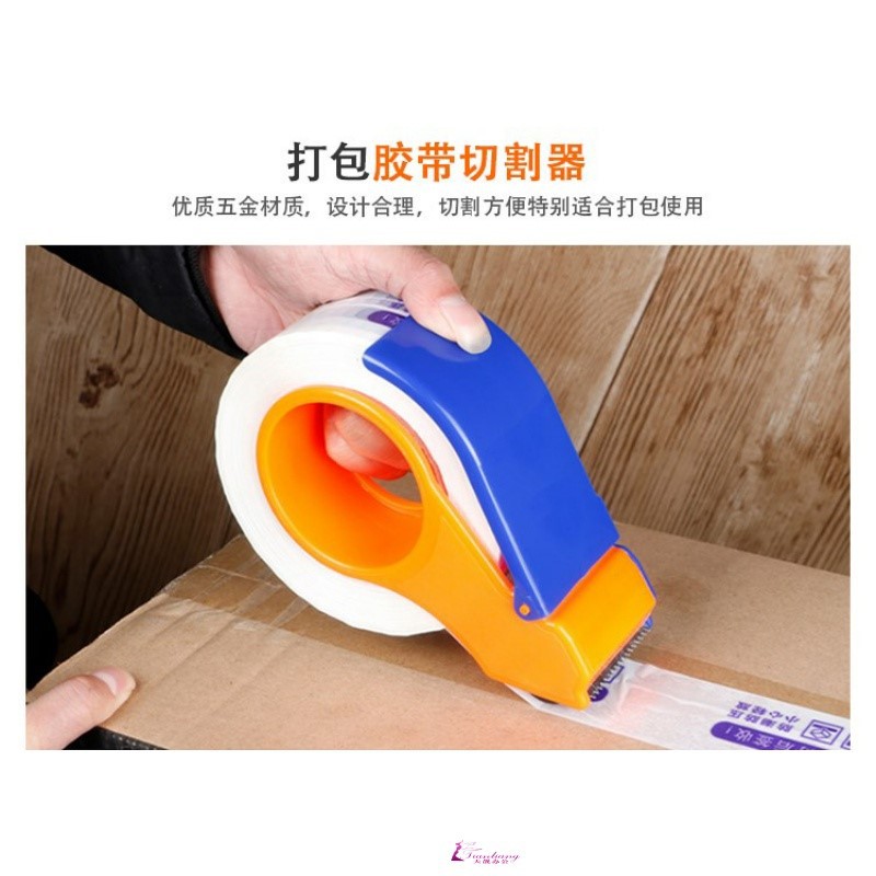 Tape holder roller big with film plastic paper cutter pack a big office cutter
