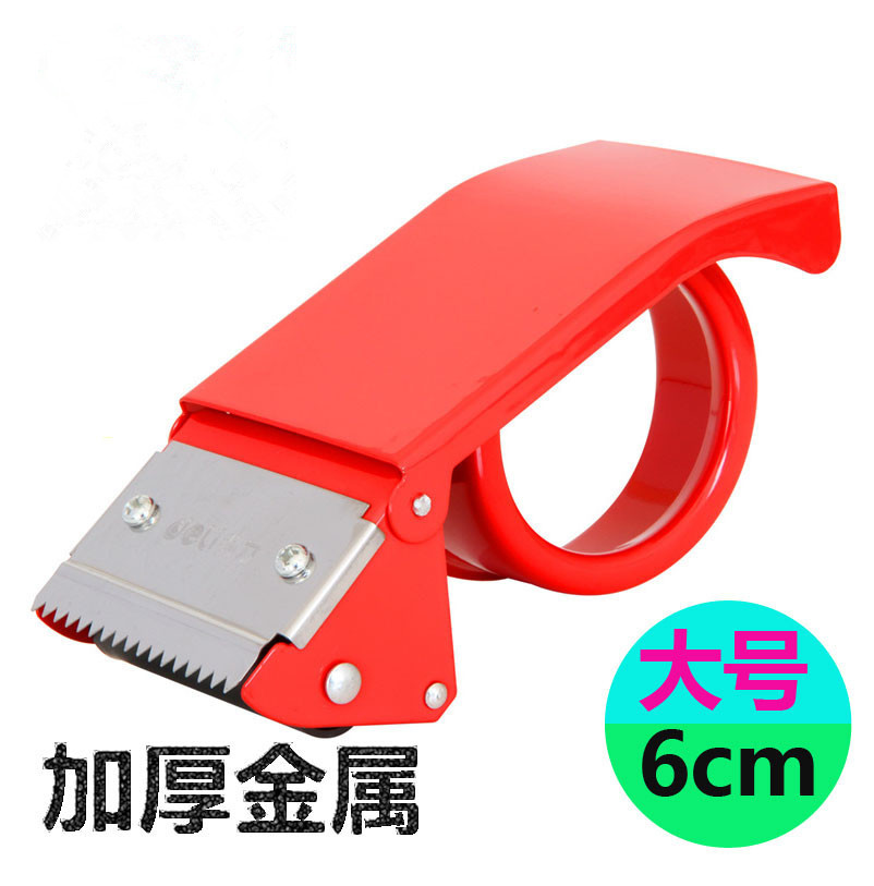 Stainless Steel Cutter 60mm Case Sealer Machine Carton Sealer Tape Base Tape Cutting Machine Packer Adhesive Paper Machine