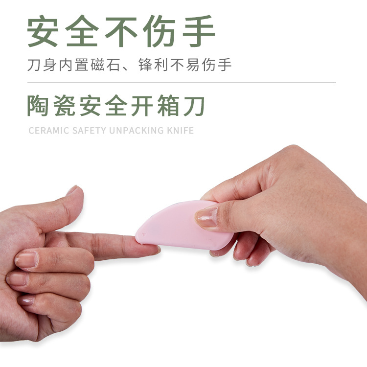 [Cross-Border Supply] Ceramic Unpacking Knife Safety Art Knife Disassembly Express Tool Tape Cutter Slicecut