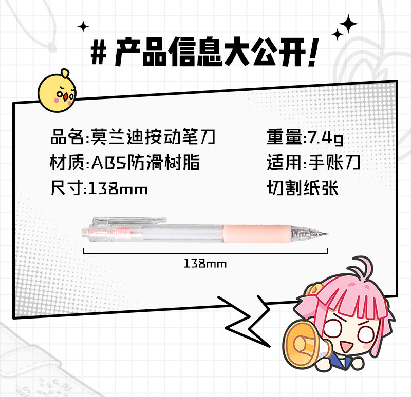 Morandi Color Pressing Pen Knife Student DIY Manual Cutting Paper Cutter Journal Tape Paper Cutting Art Knife Morandi Color Pressing Pen Knife Student DIY Manual Cutting Paper Cutter Journal Tape Paper Cutting Art Knife