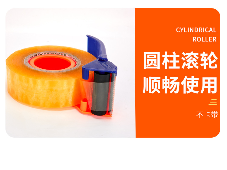 SOURCE Manufacturer Packaging Tape Cutter 4.8-6cm Carton Sealer Transparent Tape Base Plastic Tape Dispenser Handheld SOURCE Manufacturer Packaging Tape Cutter 4.8-6cm Carton Sealer Transparent Tape Base Plastic Tape Dispenser Handheld