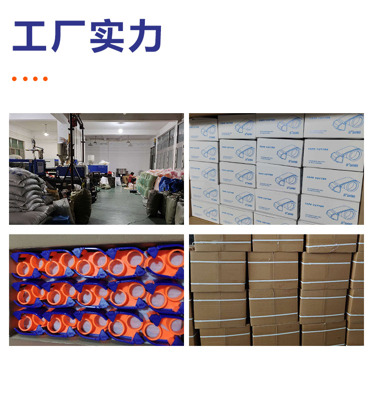 SOURCE Manufacturer Packaging Tape Cutter 4.8-6cm Carton Sealer Transparent Tape Base Plastic Tape Dispenser Handheld SOURCE Manufacturer Packaging Tape Cutter 4.8-6cm Carton Sealer Transparent Tape Base Plastic Tape Dispenser Handheld