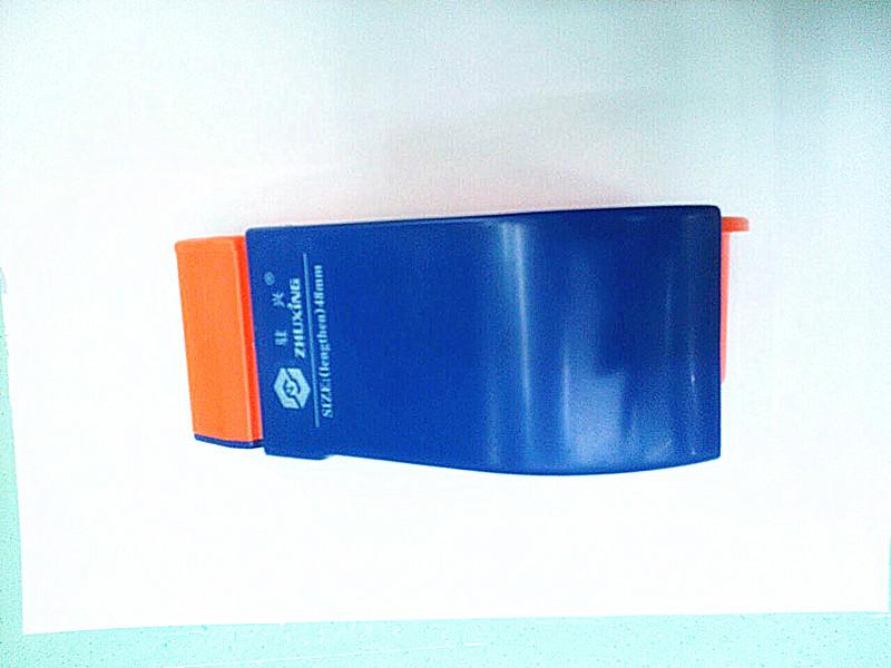 Zingxing Cutter Zingxing Tape Base