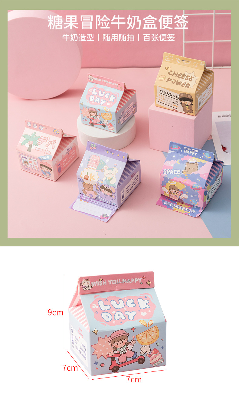 Creative Cartoon Milk Box Extraction Note Paper Girl Heart Pink Note Sticker Sticky Notes Stationery Notepad Creative Cartoon Milk Box Extraction Note Paper Girl Heart Pink Note Sticker Sticky Notes Stationery Notepad