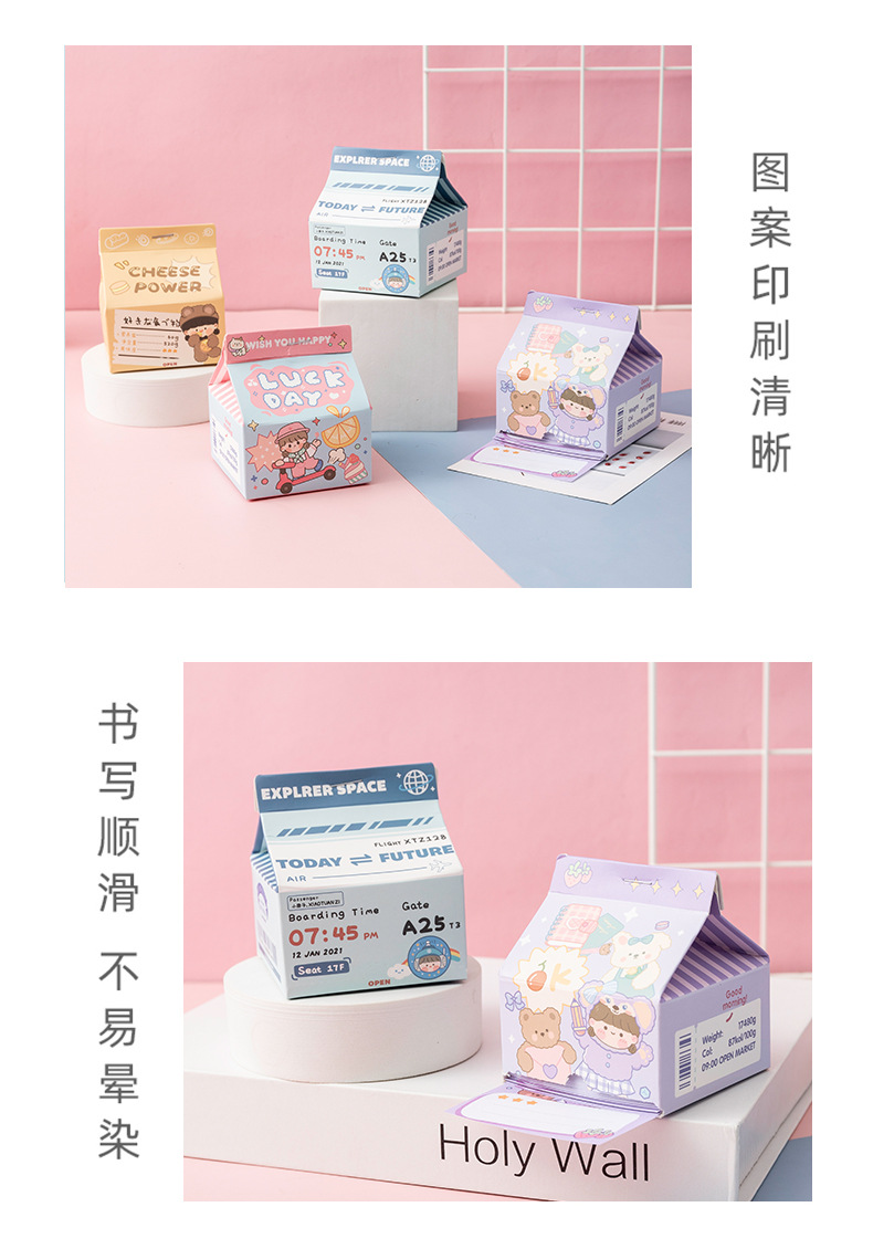 Creative Cartoon Milk Box Extraction Note Paper Girl Heart Pink Note Sticker Sticky Notes Stationery Notepad Creative Cartoon Milk Box Extraction Note Paper Girl Heart Pink Note Sticker Sticky Notes Stationery Notepad