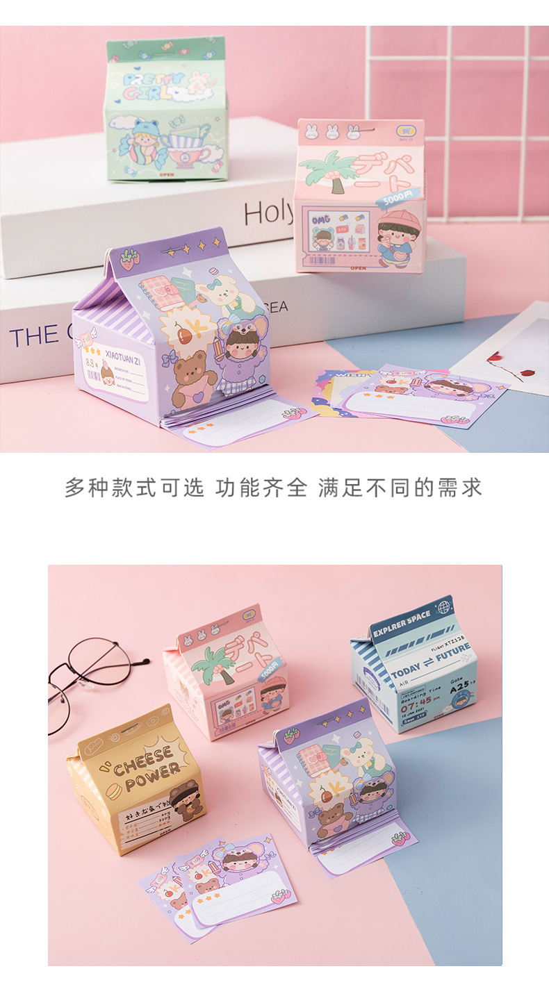 Creative Cartoon Milk Box Extraction Note Paper Girl Heart Pink Note Sticker Sticky Notes Stationery Notepad Creative Cartoon Milk Box Extraction Note Paper Girl Heart Pink Note Sticker Sticky Notes Stationery Notepad