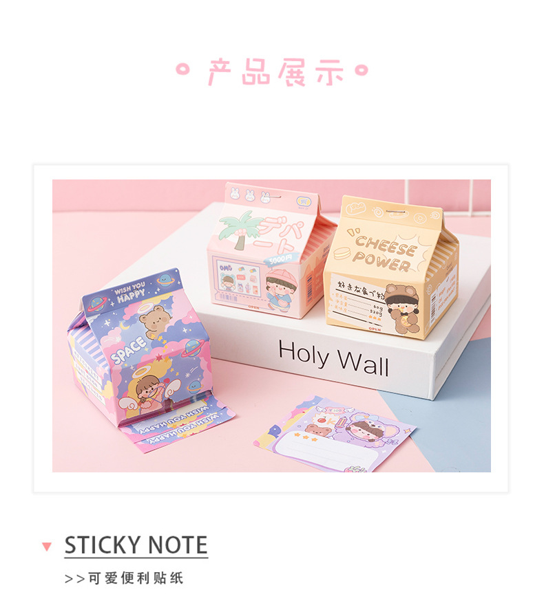Creative Cartoon Milk Box Extraction Note Paper Girl Heart Pink Note Sticker Sticky Notes Stationery Notepad Creative Cartoon Milk Box Extraction Note Paper Girl Heart Pink Note Sticker Sticky Notes Stationery Notepad