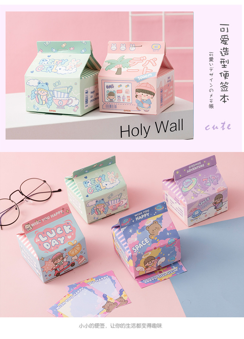 Creative Cartoon Milk Box Extraction Note Paper Girl Heart Pink Note Sticker Sticky Notes Stationery Notepad Creative Cartoon Milk Box Extraction Note Paper Girl Heart Pink Note Sticker Sticky Notes Stationery Notepad