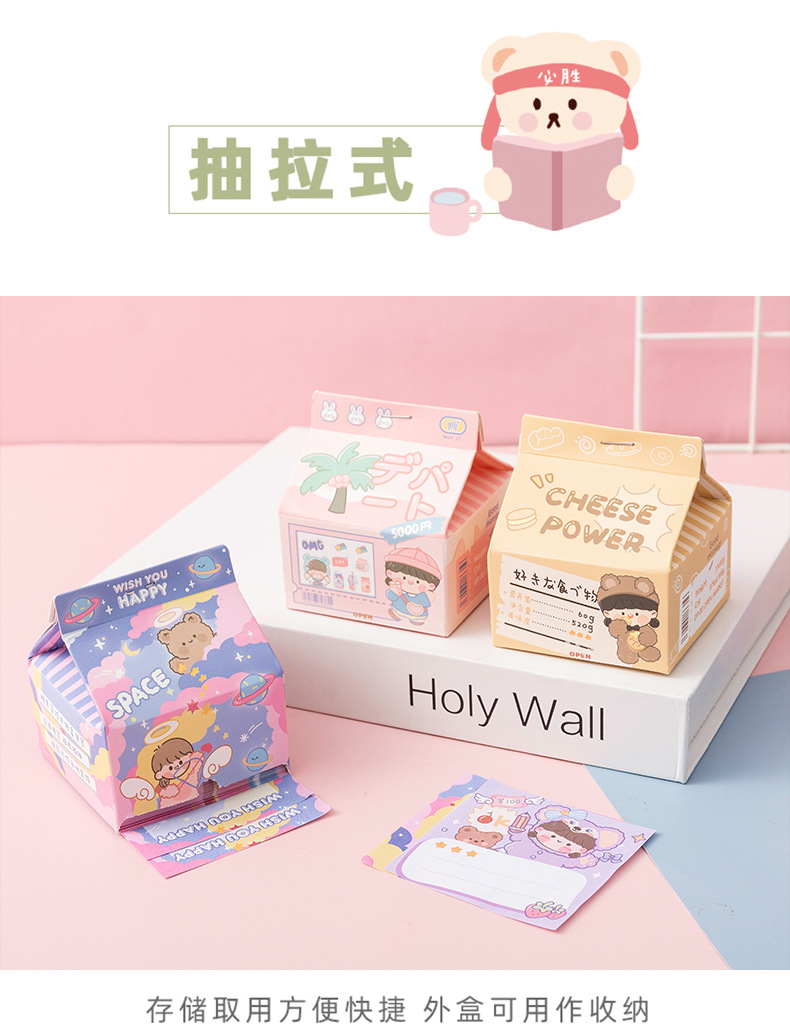 Creative Cartoon Milk Box Extraction Note Paper Girl Heart Pink Note Sticker Sticky Notes Stationery Notepad Creative Cartoon Milk Box Extraction Note Paper Girl Heart Pink Note Sticker Sticky Notes Stationery Notepad