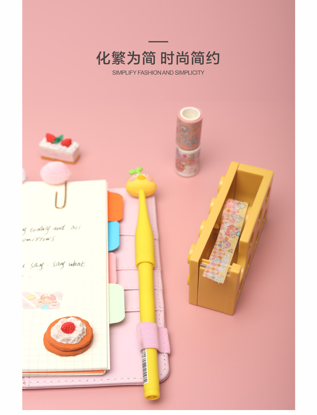 Building Table Facial Tape Cutter Office Stationery Transparent Tape Base and Paper Adhesive Tape Split Storage Box Building Table Facial Tape Cutter Office Stationery Transparent Tape Base and Paper Adhesive Tape Split Storage Box