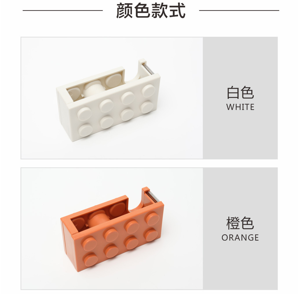 Building Table Facial Tape Cutter Office Stationery Transparent Tape Base and Paper Adhesive Tape Split Storage Box Building Table Facial Tape Cutter Office Stationery Transparent Tape Base and Paper Adhesive Tape Split Storage Box
