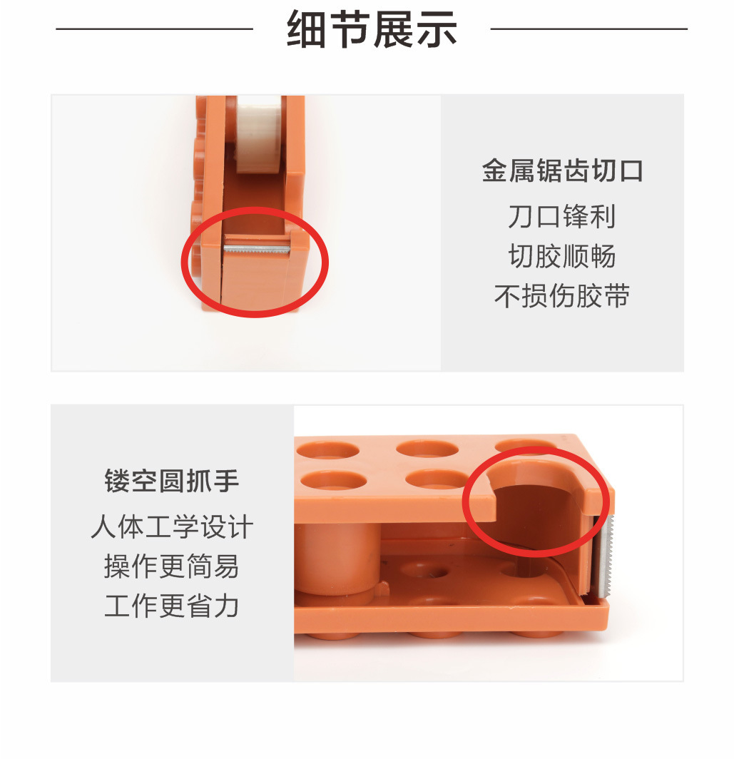 Building Table Facial Tape Cutter Office Stationery Transparent Tape Base and Paper Adhesive Tape Split Storage Box Building Table Facial Tape Cutter Office Stationery Transparent Tape Base and Paper Adhesive Tape Split Storage Box