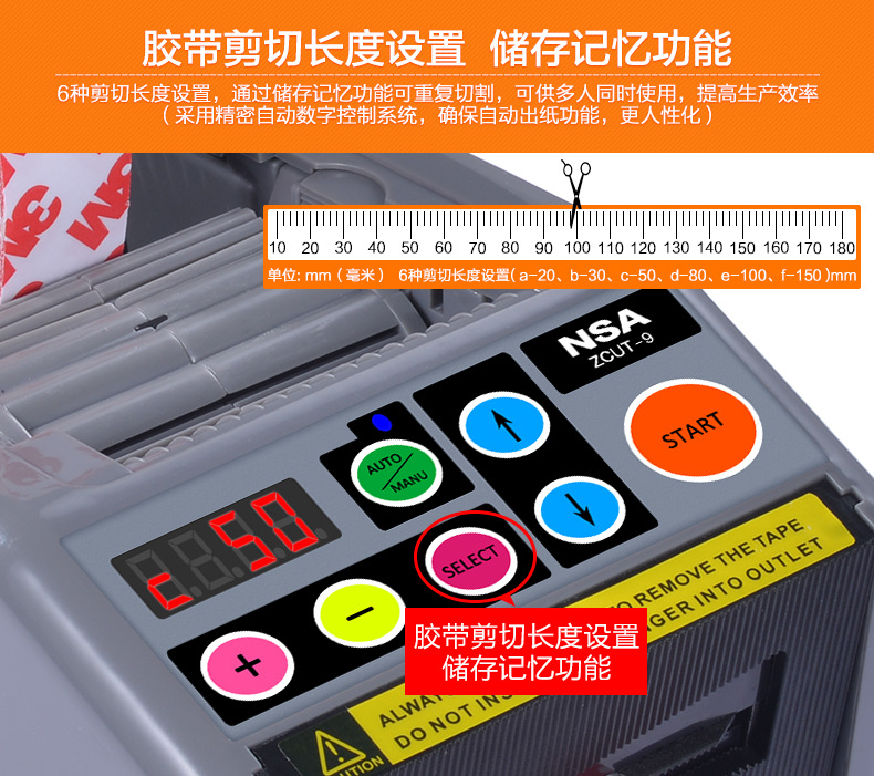 Second Bargain: Adhesive Tape Cutter Automatic Adhesive Tape for High Temperature Environment Cutting Double-Sided Tape Transparent Adhesive Paper Machine Second Bargain: Adhesive Tape Cutter Automatic Adhesive Tape for High Temperature Environment Cutting Double-Sided Tape Transparent Adhesive Paper Machine