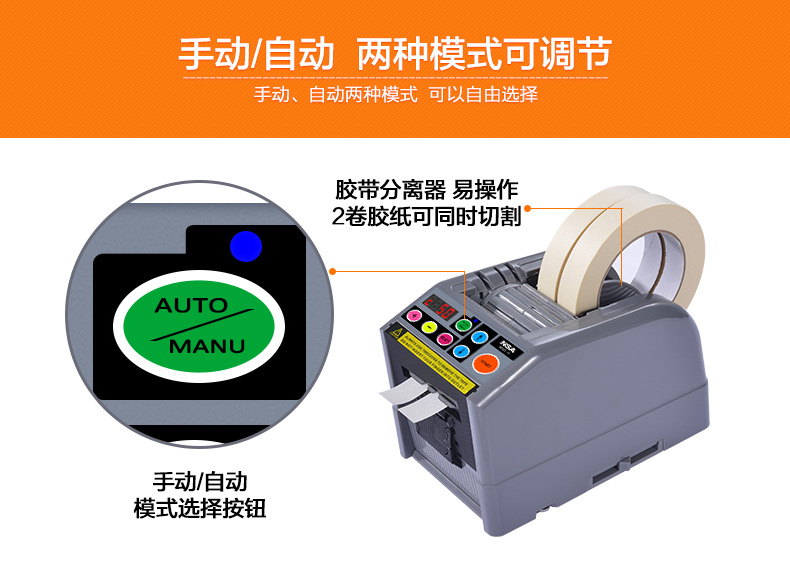 Second Bargain: Adhesive Tape Cutter Automatic Adhesive Tape for High Temperature Environment Cutting Double-Sided Tape Transparent Adhesive Paper Machine Second Bargain: Adhesive Tape Cutter Automatic Adhesive Tape for High Temperature Environment Cutting Double-Sided Tape Transparent Adhesive Paper Machine
