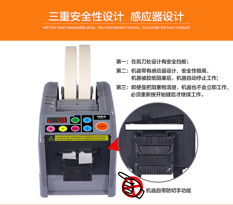 Second Bargain: Adhesive Tape Cutter Automatic Adhesive Tape for High Temperature Environment Cutting Double-Sided Tape Transparent Adhesive Paper Machine Second Bargain: Adhesive Tape Cutter Automatic Adhesive Tape for High Temperature Environment Cutting Double-Sided Tape Transparent Adhesive Paper Machine