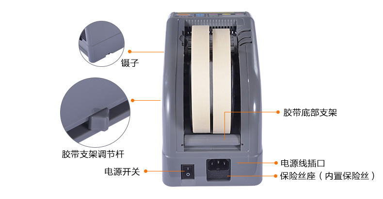 Second Bargain: Adhesive Tape Cutter Automatic Adhesive Tape for High Temperature Environment Cutting Double-Sided Tape Transparent Adhesive Paper Machine Second Bargain: Adhesive Tape Cutter Automatic Adhesive Tape for High Temperature Environment Cutting Double-Sided Tape Transparent Adhesive Paper Machine