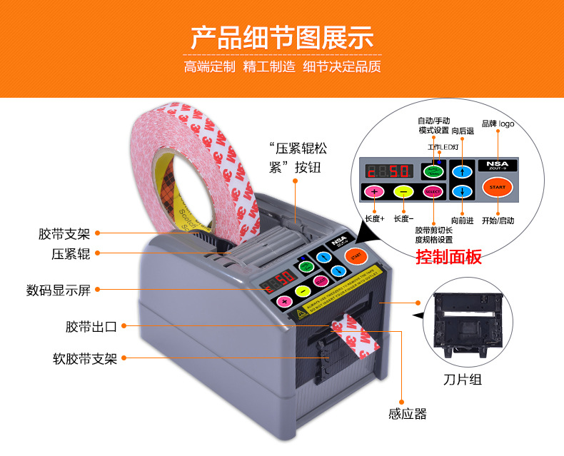 Second Bargain: Adhesive Tape Cutter Automatic Adhesive Tape for High Temperature Environment Cutting Double-Sided Tape Transparent Adhesive Paper Machine Second Bargain: Adhesive Tape Cutter Automatic Adhesive Tape for High Temperature Environment Cutting Double-Sided Tape Transparent Adhesive Paper Machine