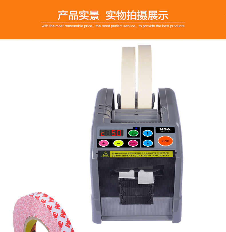 Second Bargain: Adhesive Tape Cutter Automatic Adhesive Tape for High Temperature Environment Cutting Double-Sided Tape Transparent Adhesive Paper Machine Second Bargain: Adhesive Tape Cutter Automatic Adhesive Tape for High Temperature Environment Cutting Double-Sided Tape Transparent Adhesive Paper Machine
