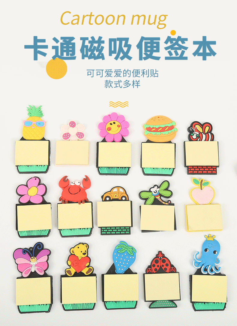 Creative PVC Soft Glue Notepad Note Sticker Cartoon Fruit Sticky Notes Post-It Notes Refridgerator Magnets Message Book Wholesale Creative PVC Soft Glue Notepad Note Sticker Cartoon Fruit Sticky Notes Post-It Notes Refridgerator Magnets Message Book Wholesale