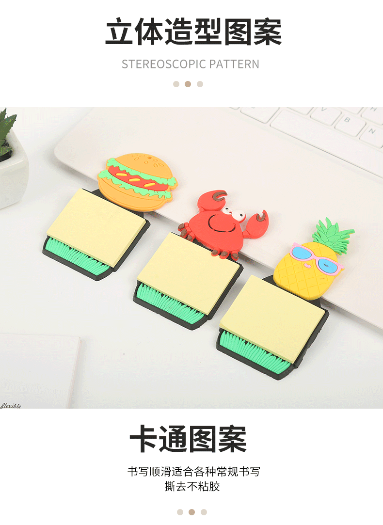 Creative PVC Soft Glue Notepad Note Sticker Cartoon Fruit Sticky Notes Post-It Notes Refridgerator Magnets Message Book Wholesale Creative PVC Soft Glue Notepad Note Sticker Cartoon Fruit Sticky Notes Post-It Notes Refridgerator Magnets Message Book Wholesale