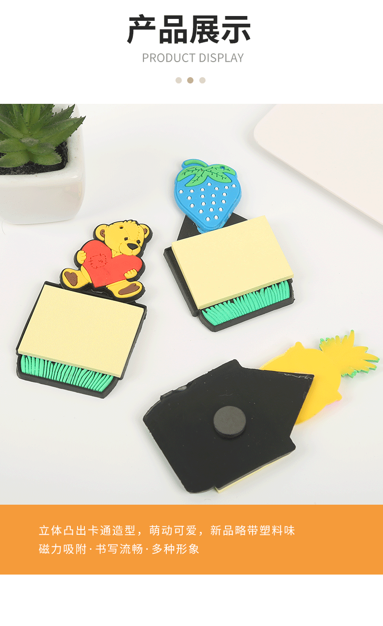 Creative PVC Soft Glue Notepad Note Sticker Cartoon Fruit Sticky Notes Post-It Notes Refridgerator Magnets Message Book Wholesale Creative PVC Soft Glue Notepad Note Sticker Cartoon Fruit Sticky Notes Post-It Notes Refridgerator Magnets Message Book Wholesale