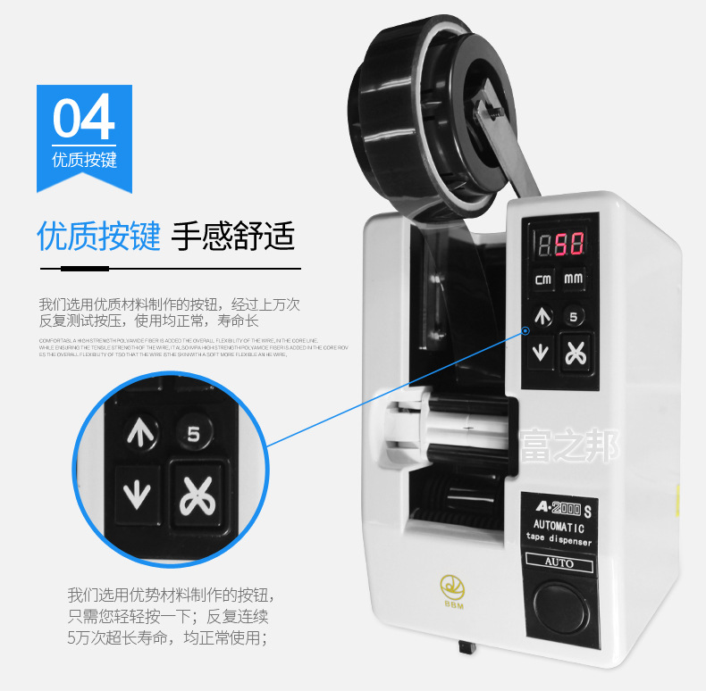 Factory Supply A2000 Adhesive Tape Cutter Double-Sided Transparent Fiber Adhesive Paper Machine Automatic Adhesive Tape Cutter Wholesale Factory Supply A2000 Adhesive Tape Cutter Double-Sided Transparent Fiber Adhesive Paper Machine Automatic Adhesive Tape Cutter Wholesale