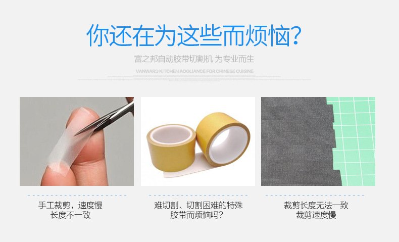 Factory Supply A2000 Adhesive Tape Cutter Double-Sided Transparent Fiber Adhesive Paper Machine Automatic Adhesive Tape Cutter Wholesale Factory Supply A2000 Adhesive Tape Cutter Double-Sided Transparent Fiber Adhesive Paper Machine Automatic Adhesive Tape Cutter Wholesale
